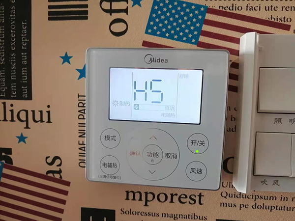 江州美的空调维修