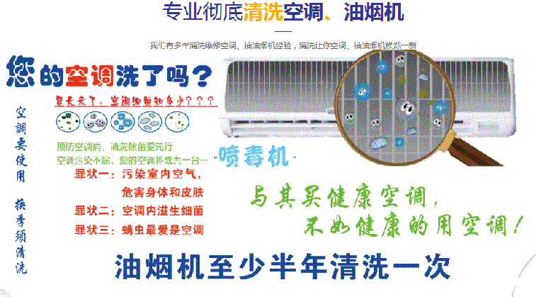 江州空调维修售后服务中心电话在哪里找